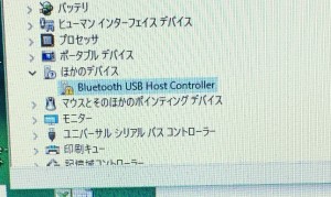 bluetooth usb host controller